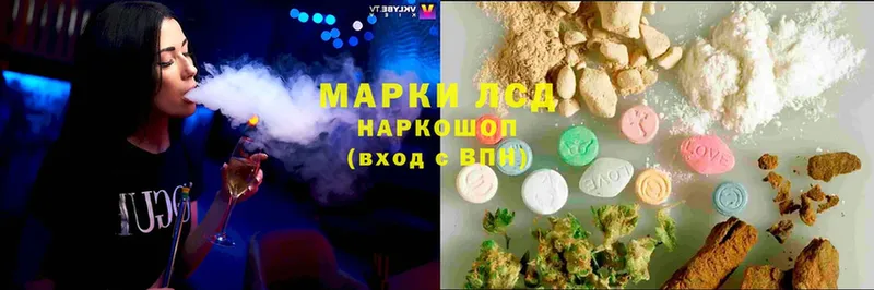 хочу наркоту  Ипатово  Лсд 25 экстази ecstasy 